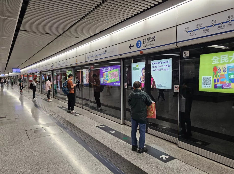 Tunnelbaneplattform i Hong Kong