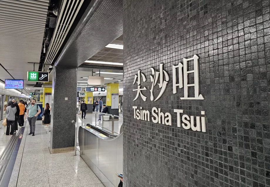 Tsim Sha Tsui tunnelbanestation