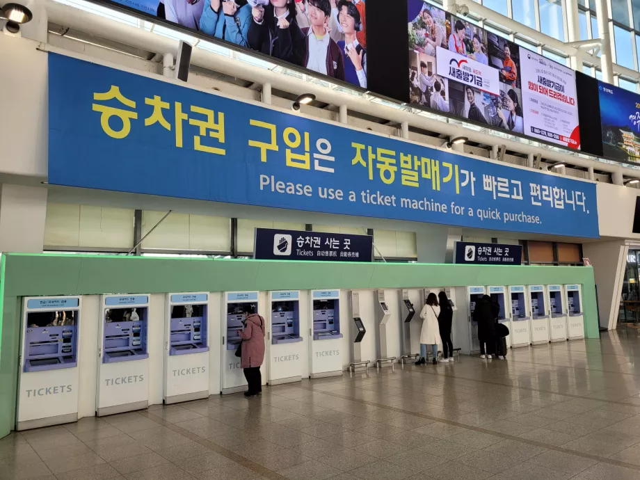 Biljettautomater, Seoul Station